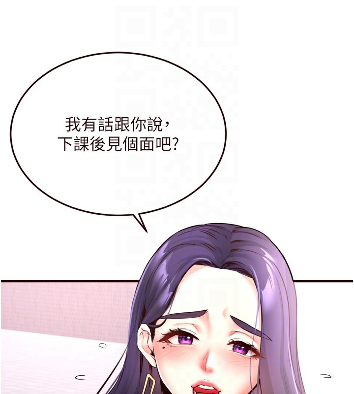 84P - 熟女自助餐