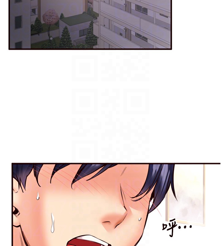 92P - 熟女自助餐