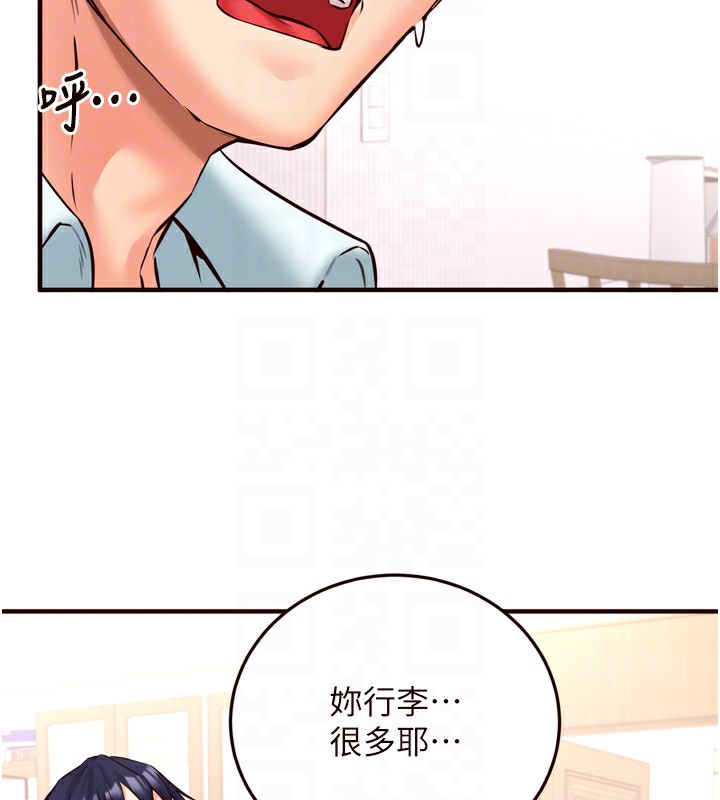 93P - 熟女自助餐