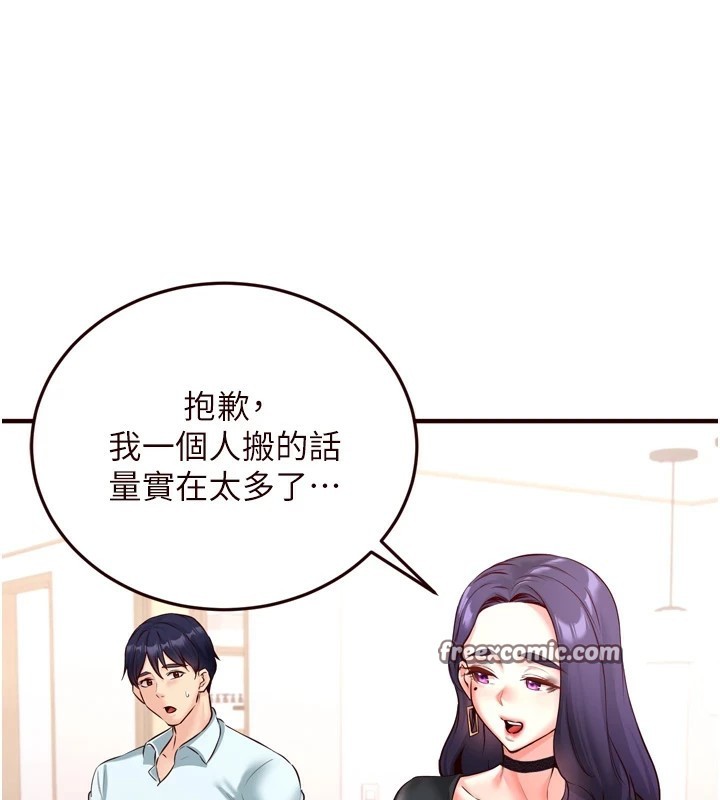 96P - 熟女自助餐