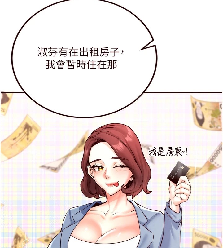 98P - 熟女自助餐