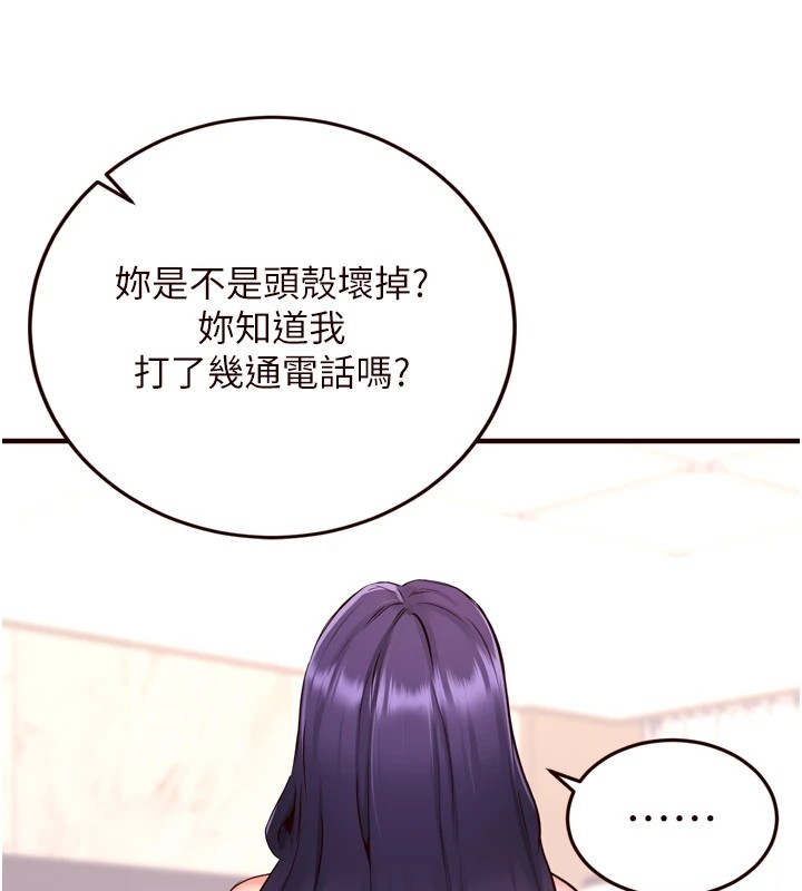 9P - 熟女自助餐