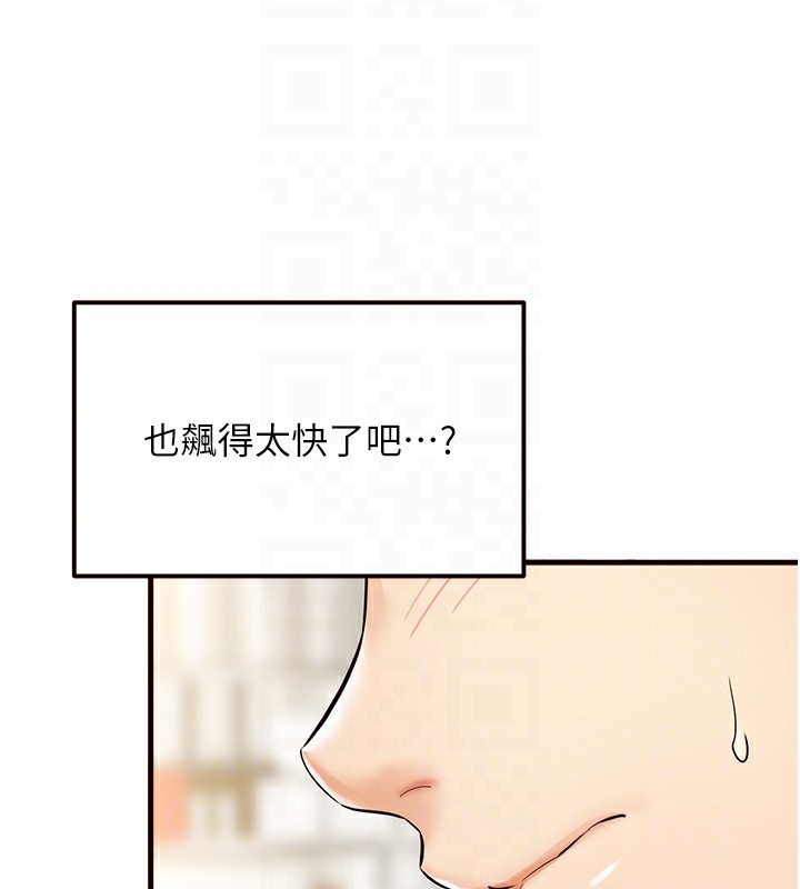 104P - 熟女自助餐