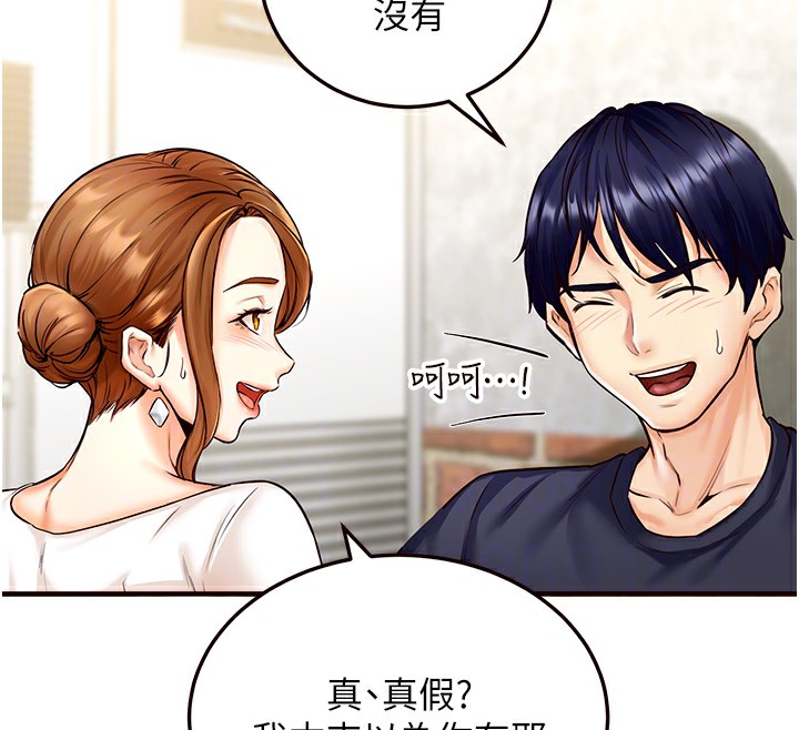 106P - 熟女自助餐