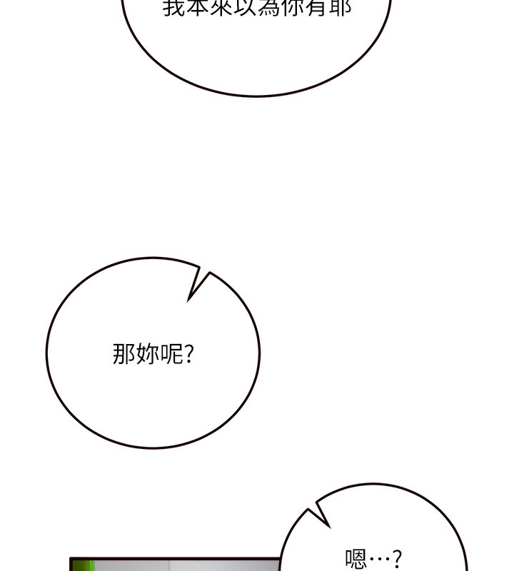 107P - 熟女自助餐