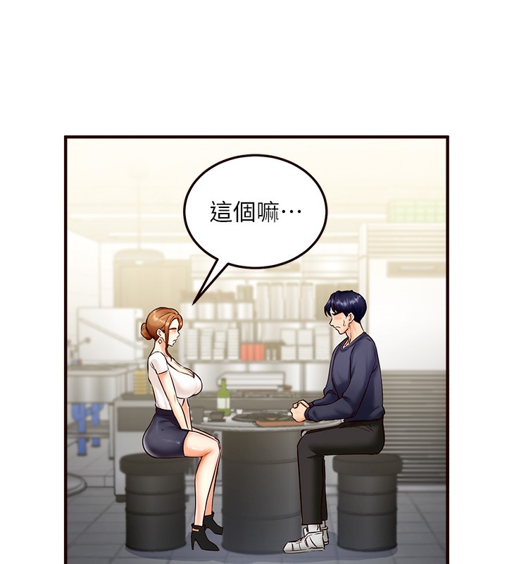 109P - 熟女自助餐