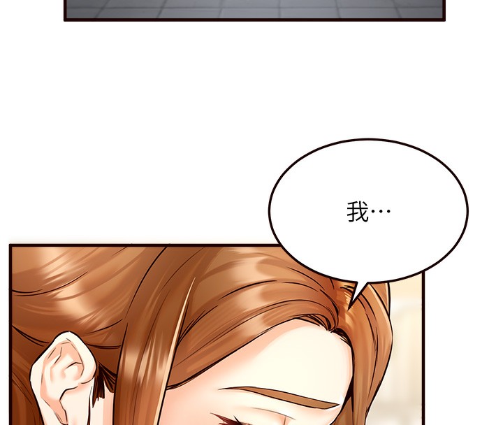 110P - 熟女自助餐