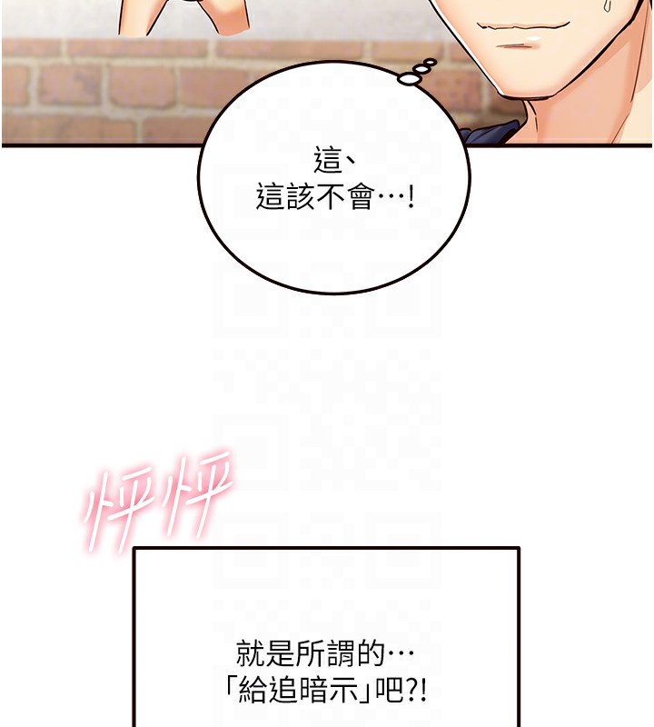 117P - 熟女自助餐