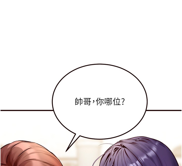 124P - 熟女自助餐