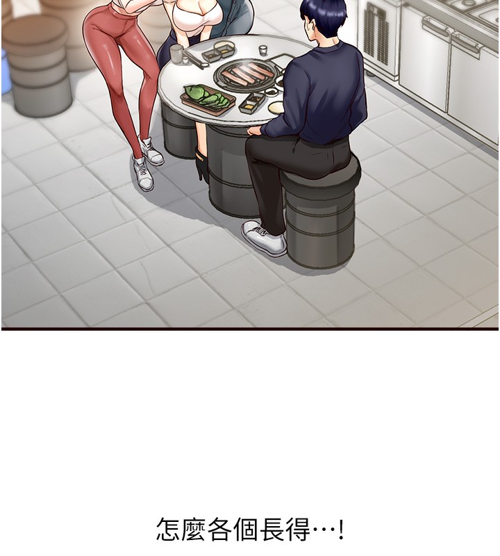 129P - 熟女自助餐