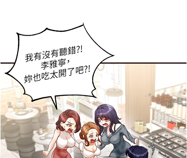 140P - 熟女自助餐