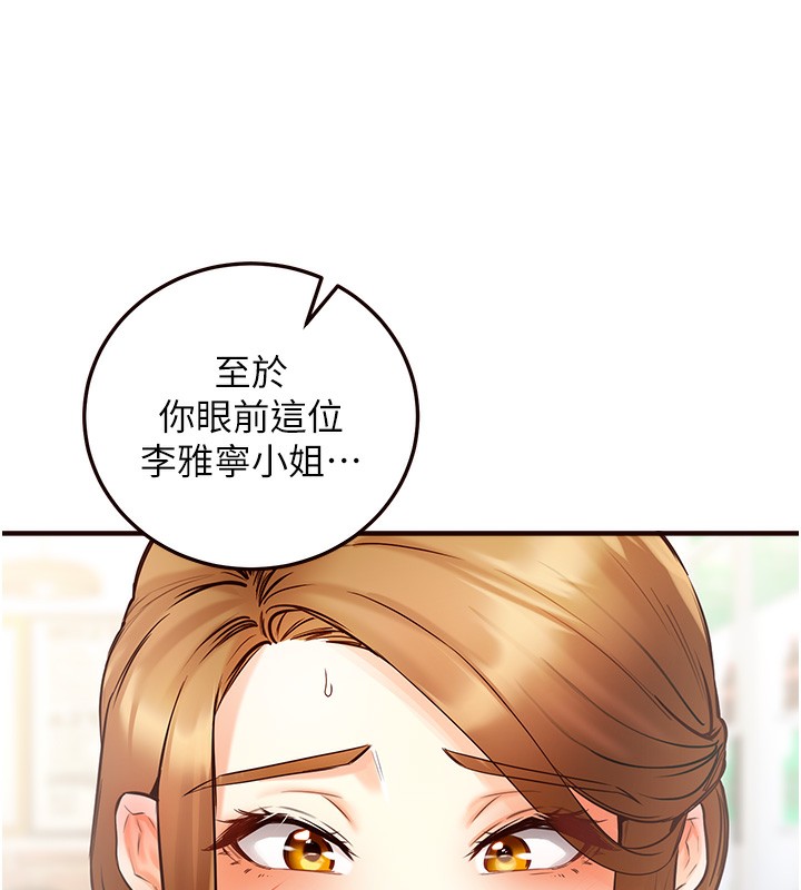 150P - 熟女自助餐