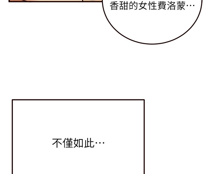 15P - 熟女自助餐