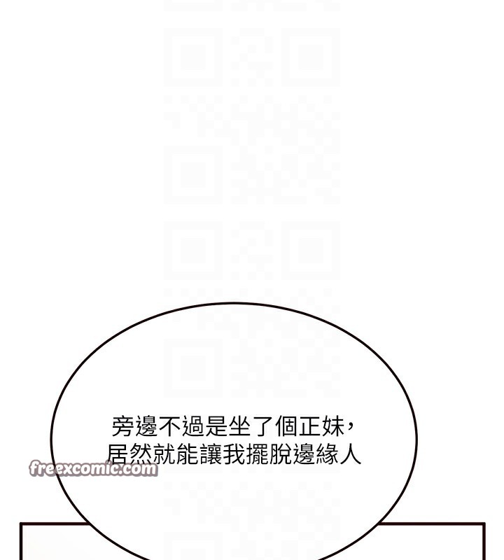 21P - 熟女自助餐