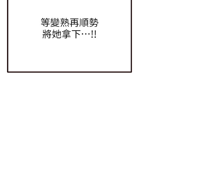 27P - 熟女自助餐
