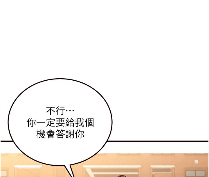 34P - 熟女自助餐