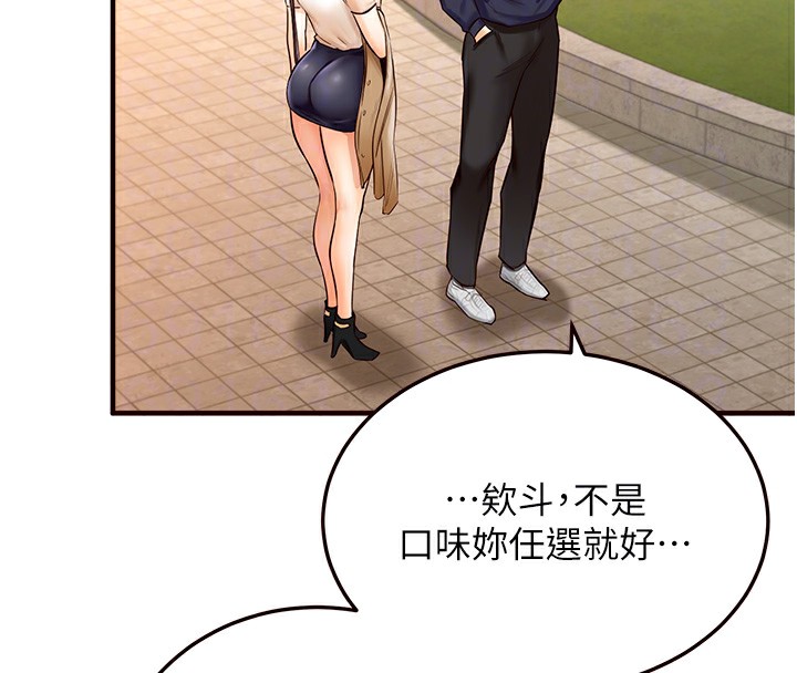 38P - 熟女自助餐