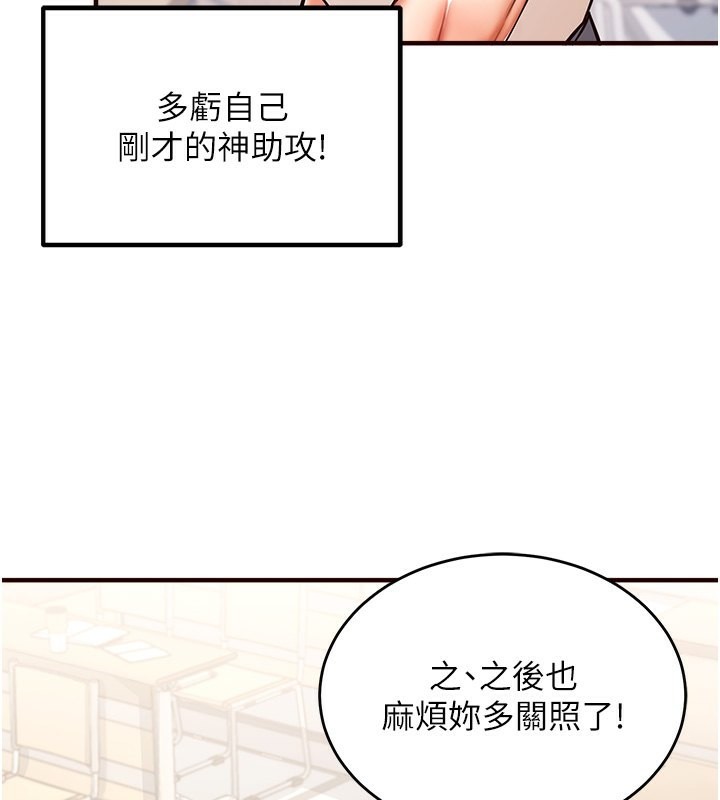 3P - 熟女自助餐
