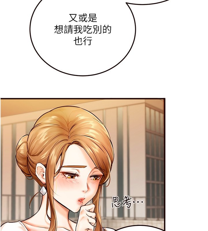 39P - 熟女自助餐