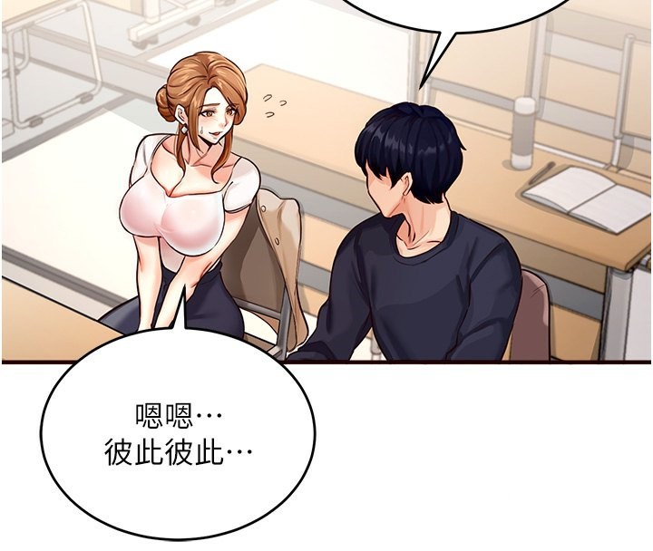 4P - 熟女自助餐