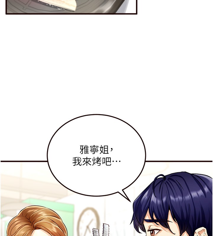 58P - 熟女自助餐