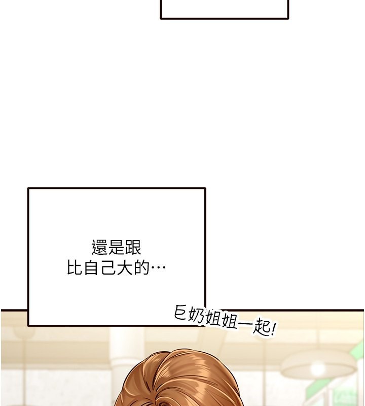 62P - 熟女自助餐