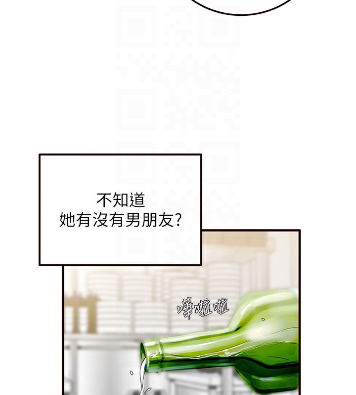 66P - 熟女自助餐