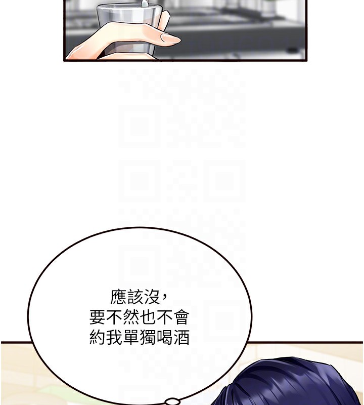67P - 熟女自助餐