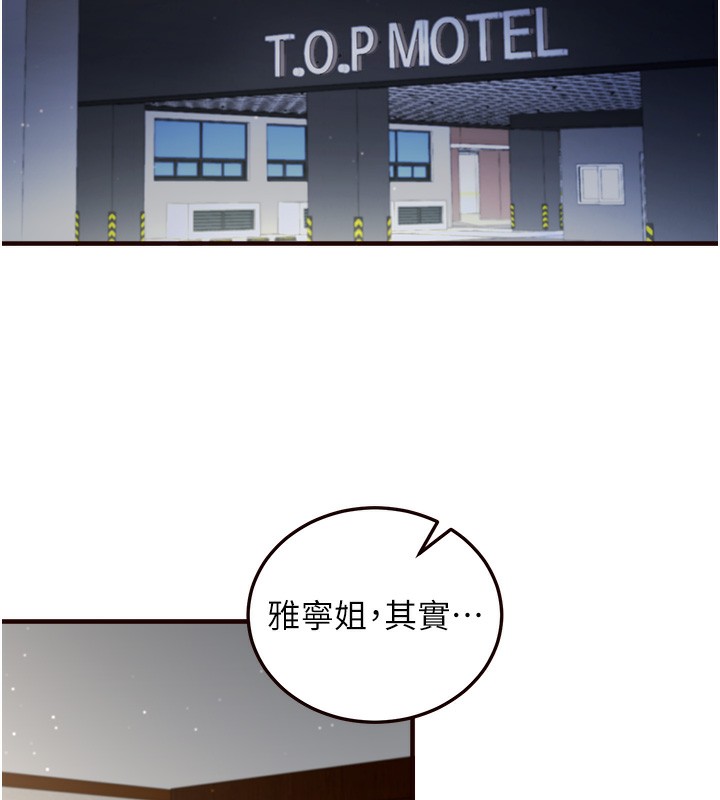 72P - 熟女自助餐