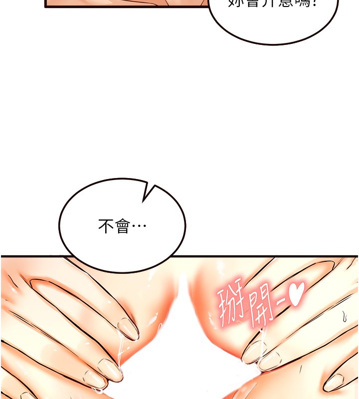 75P - 熟女自助餐