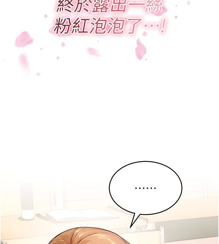 7P - 熟女自助餐