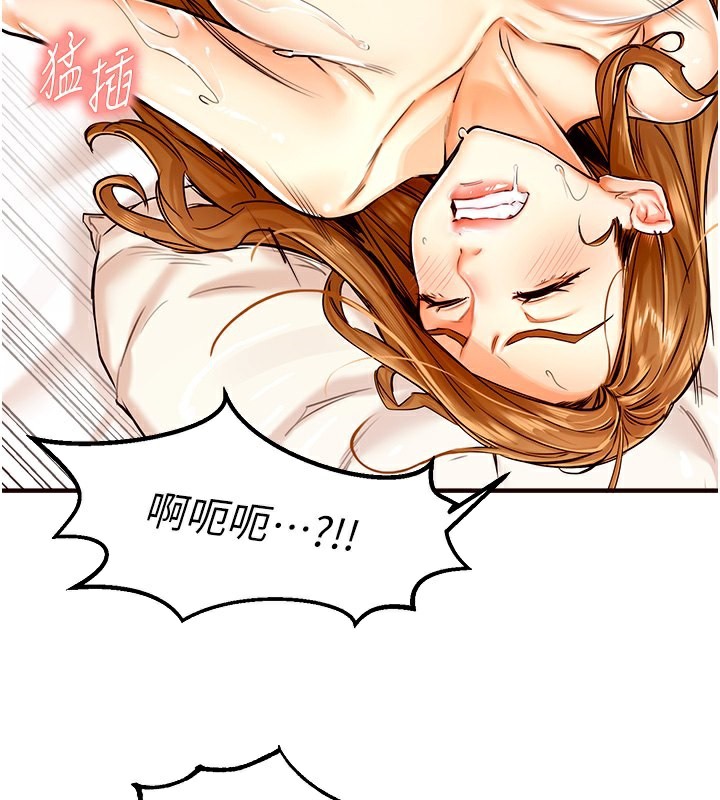 80P - 熟女自助餐