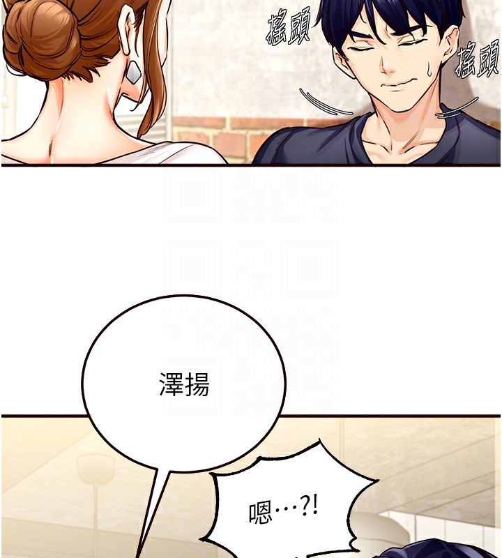 92P - 熟女自助餐