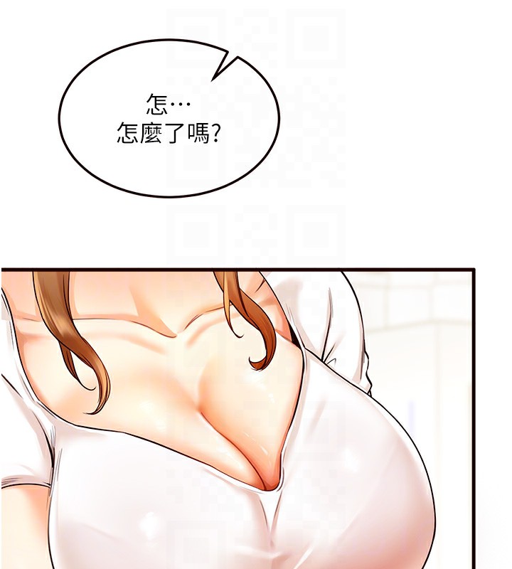 95P - 熟女自助餐