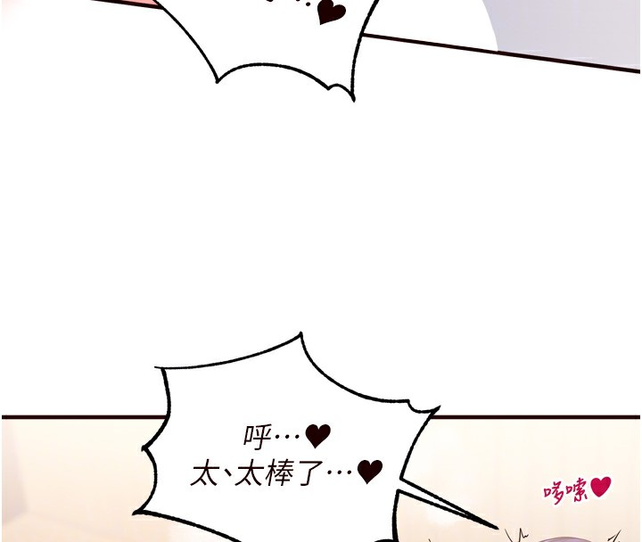 119P - 熟女自助餐