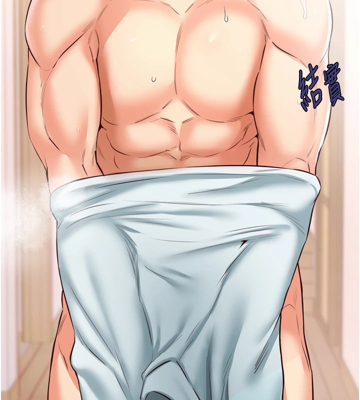 11P - 熟女自助餐