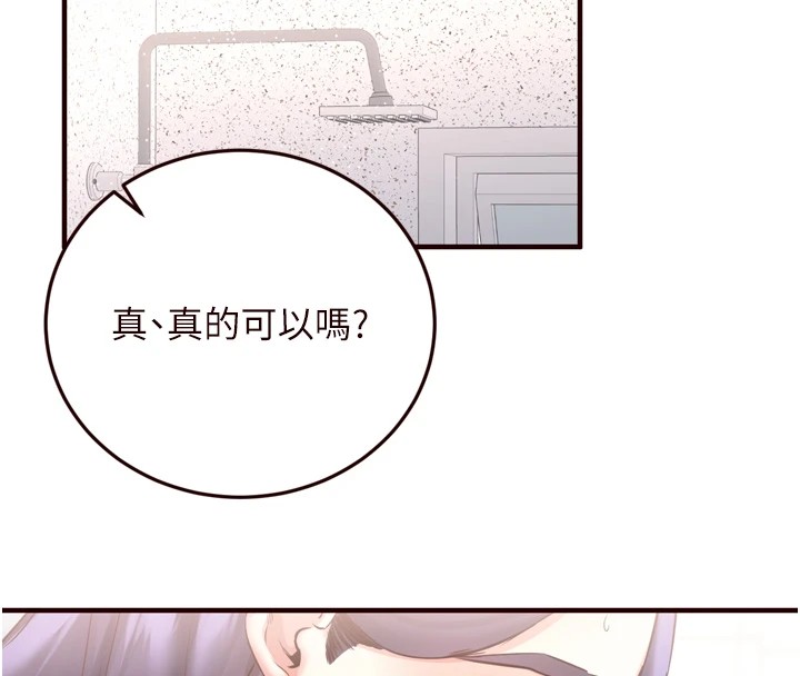 123P - 熟女自助餐