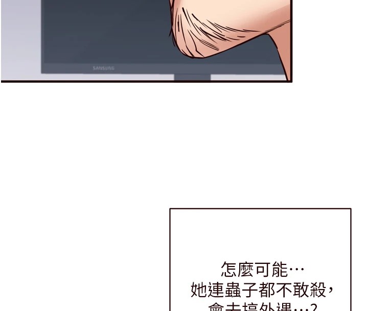 26P - 熟女自助餐