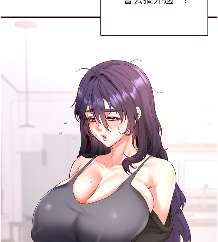 27P - 熟女自助餐