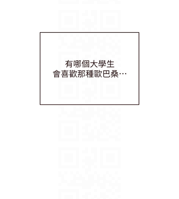 31P - 熟女自助餐