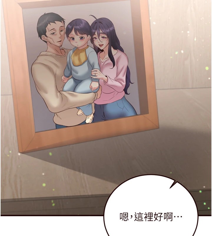 34P - 熟女自助餐