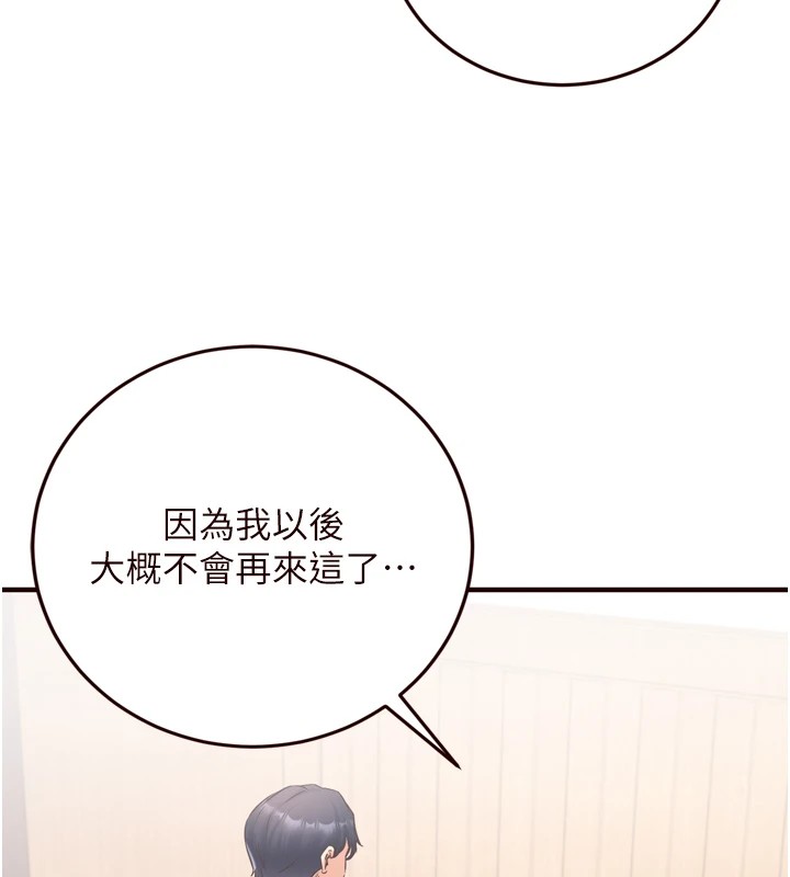 35P - 熟女自助餐