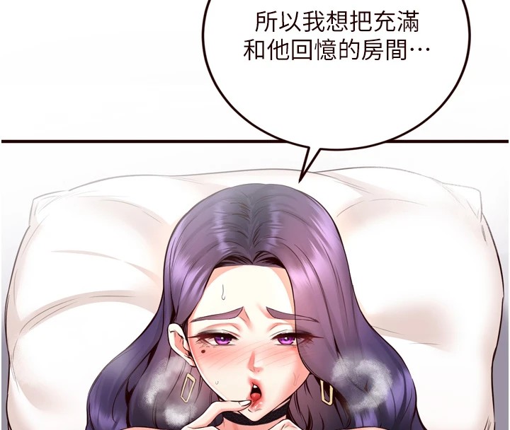 37P - 熟女自助餐