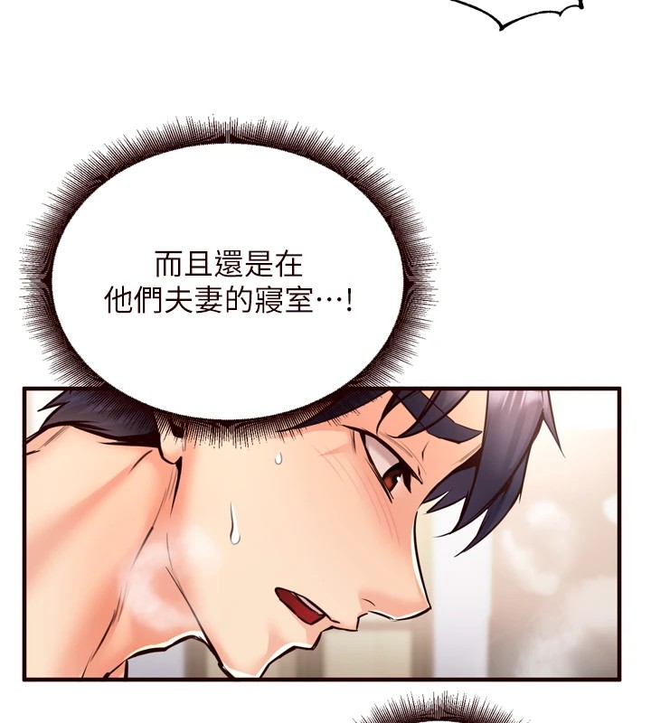 53P - 熟女自助餐