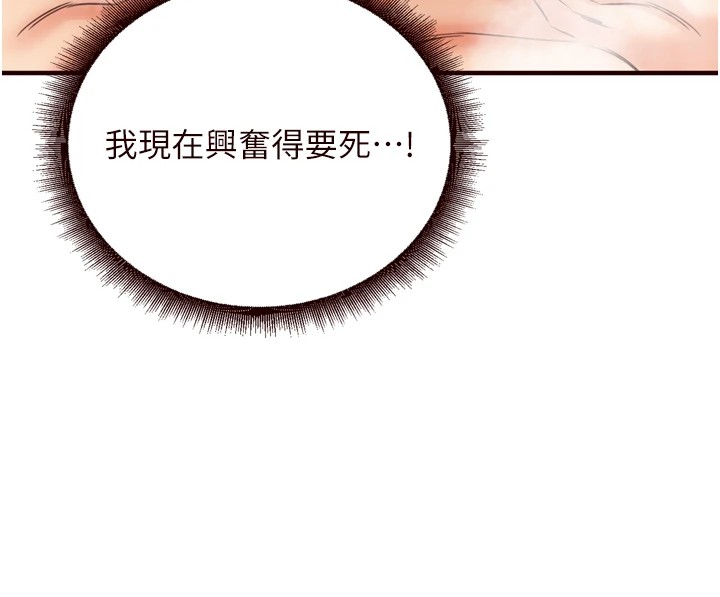 58P - 熟女自助餐