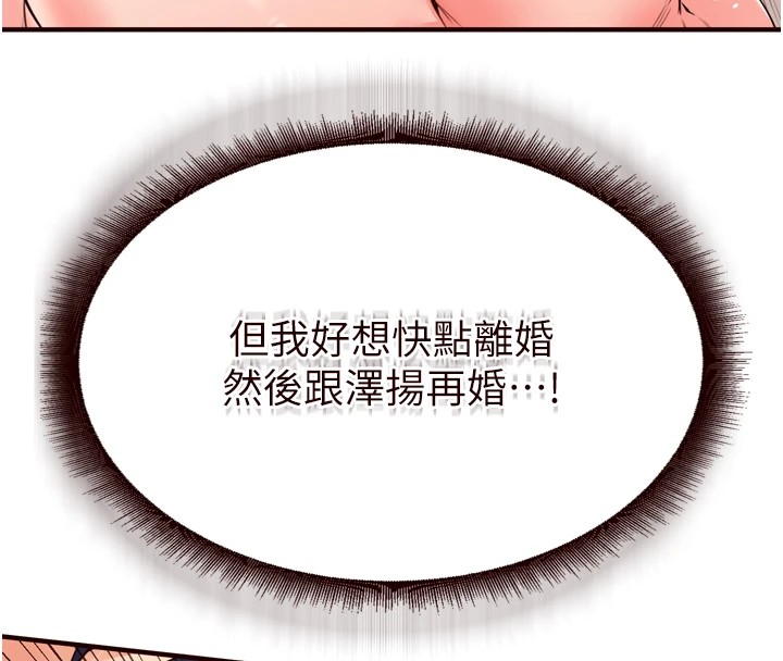 73P - 熟女自助餐