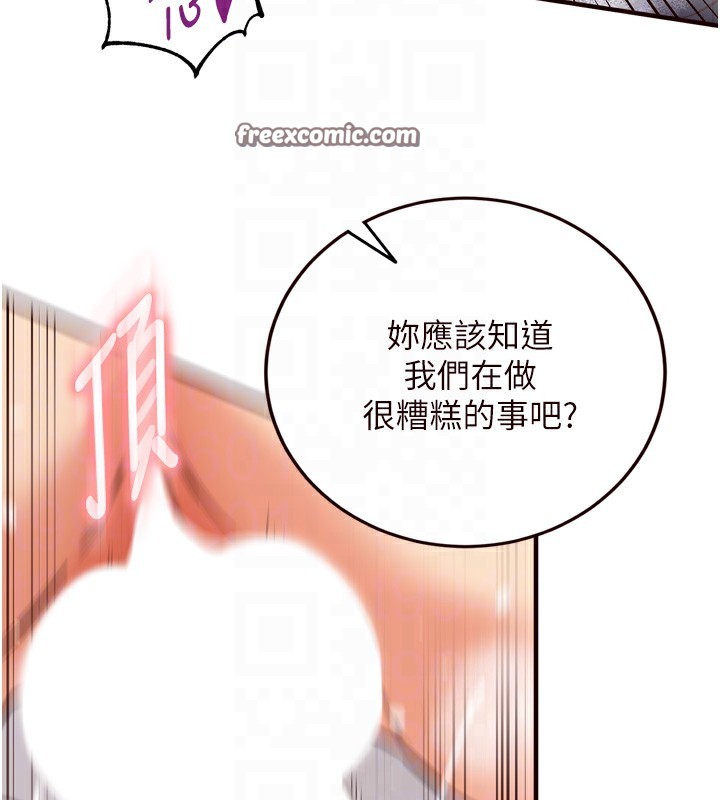 75P - 熟女自助餐