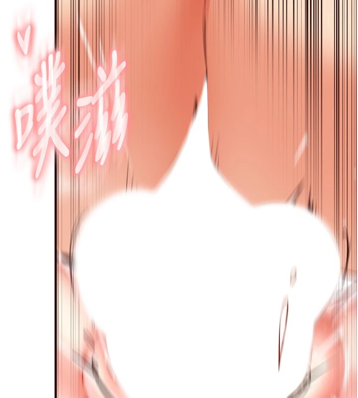 78P - 熟女自助餐