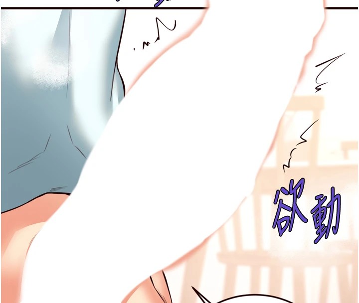 8P - 熟女自助餐