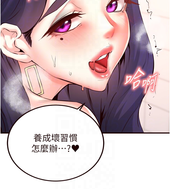 117P - 熟女自助餐